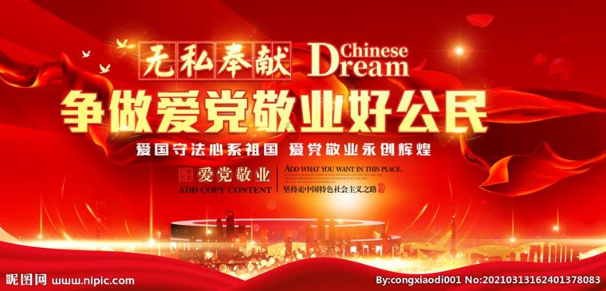 探索知识星球平台,发现2023年安床黄道吉日的乐趣